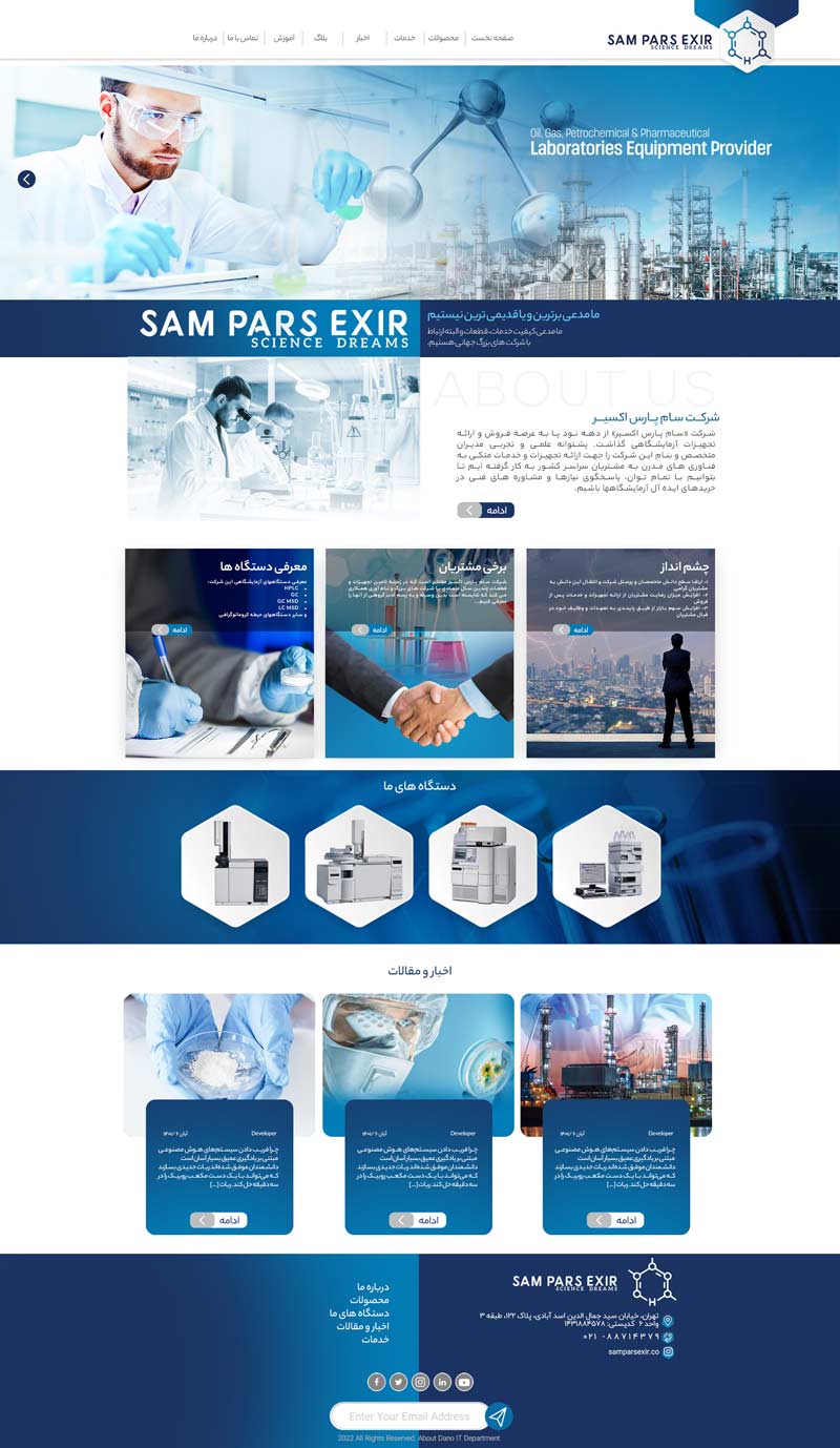 flat sampars - طراحی وب سایت سام پارس