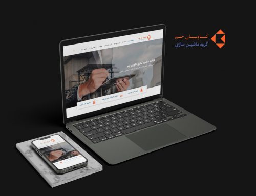 طراحی وب سایت کاویان جم