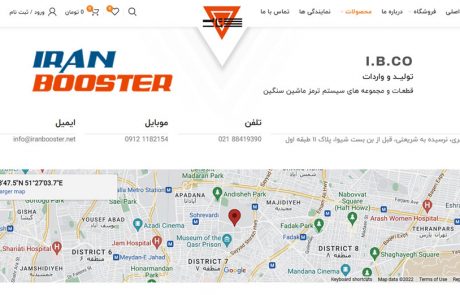 1 iranboster 460x295 - طراحی وب سایت ایران بوستر