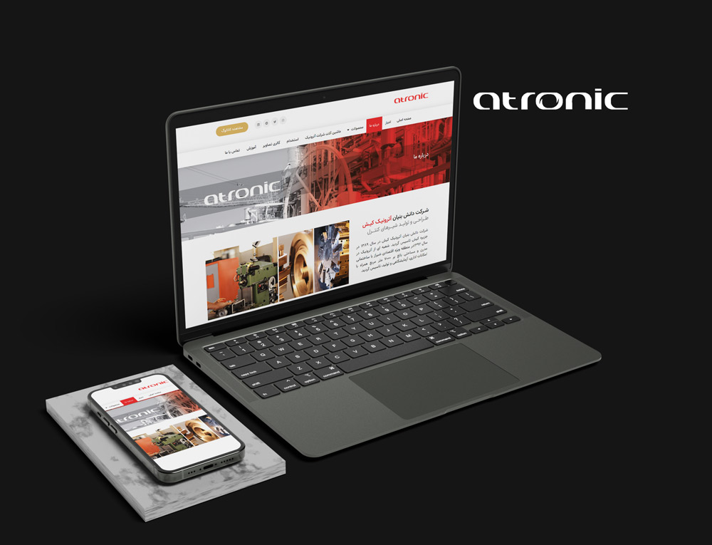 atronic mocup - طراحی وب سایت