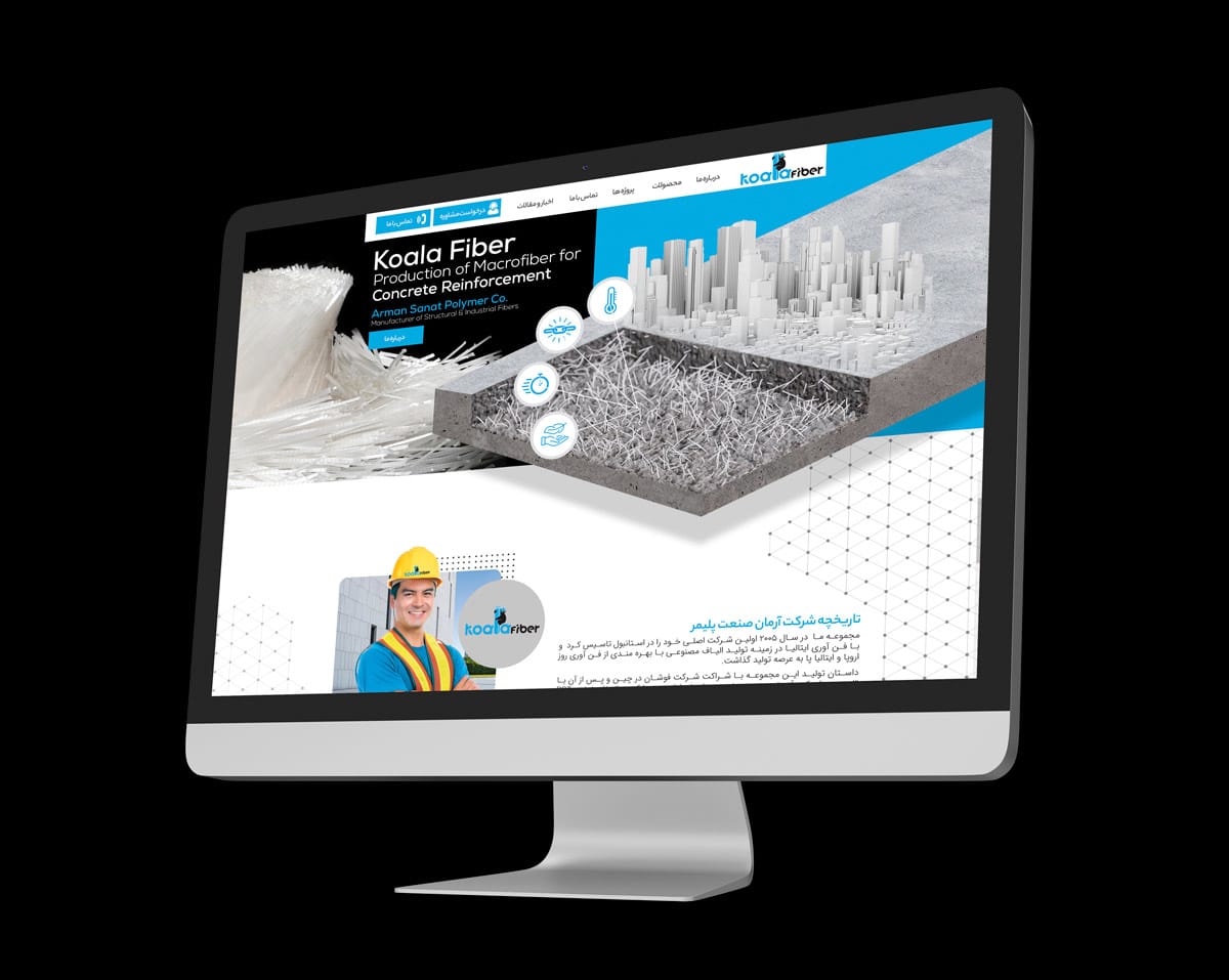 koalafibe6 - طراحی وب سایت آرمان صنعت پلیمر